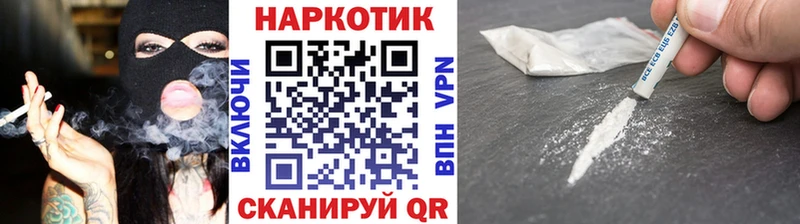Купить наркотик аптеки Печора Бошки Шишки Мефедрон Галлюциногенные грибы Гашиш blacksprut как войти Амфетамин