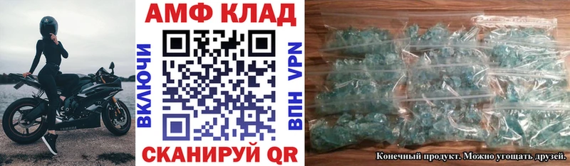 АМФЕТАМИН Розовый  Печора 