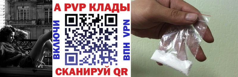 Alpha-PVP СК КРИС  Печора 