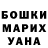 Alpha-PVP СК КРИС Gerda Taylor