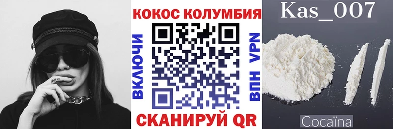 КОКАИН 98%  Печора 
