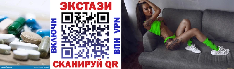 Экстази 300 mg  наркотики  Печора 