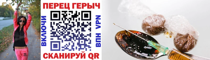 Героин хмурый  цена   Печора 