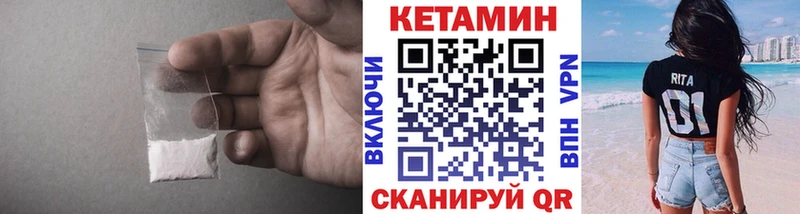 КЕТАМИН VHQ  кракен сайт  Печора 