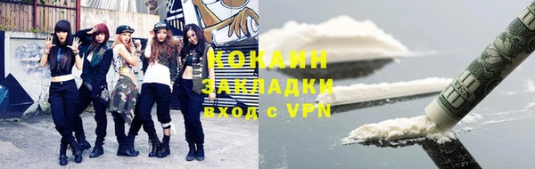 стаф Армянск