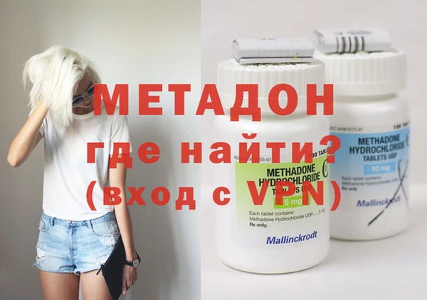 альфа пвп Арсеньев