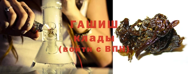 стаф Армянск