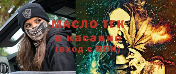 стаф Армянск