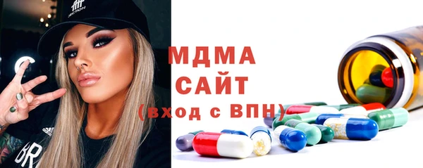 стаф Армянск