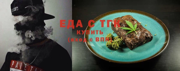 стаф Армянск