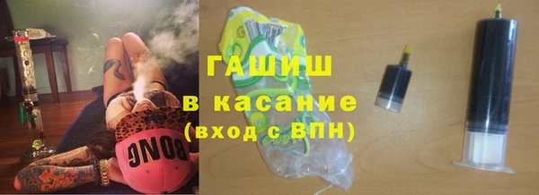 стаф Армянск