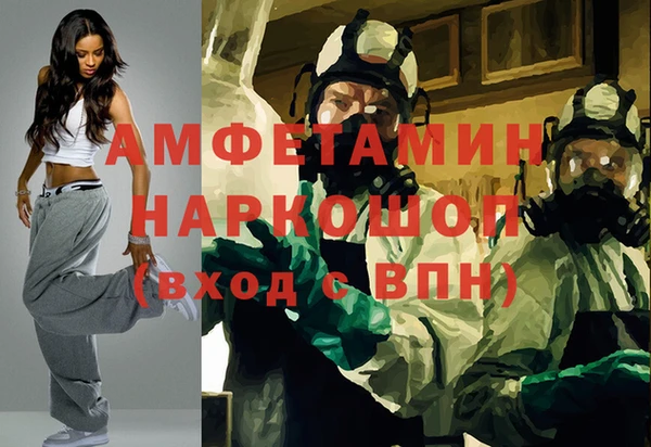 альфа пвп Арсеньев