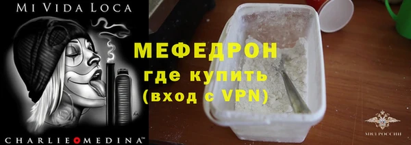 mix Аркадак