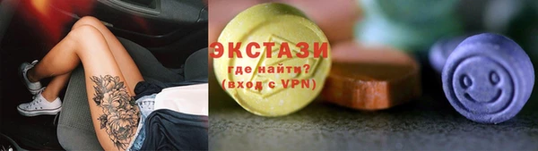стаф Армянск