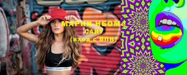 альфа пвп Арсеньев