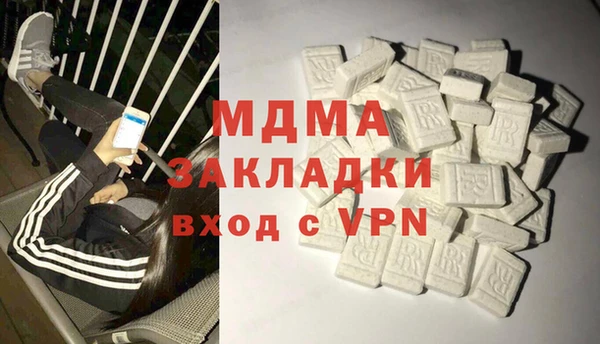 альфа пвп Арсеньев