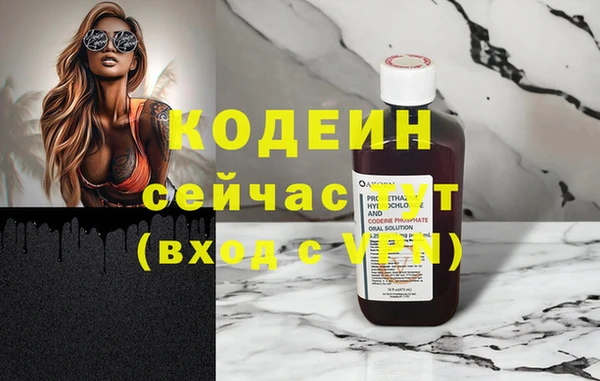 стаф Армянск