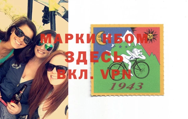 альфа пвп Арсеньев