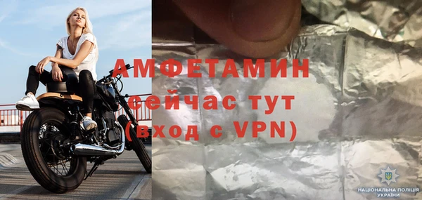 стаф Армянск