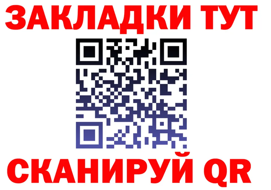 ГЕРОИН хмурый зеркало shop hydra Печора