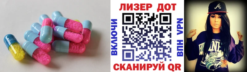 LSD-25 экстази кислота  даркнет сайт  Печора 