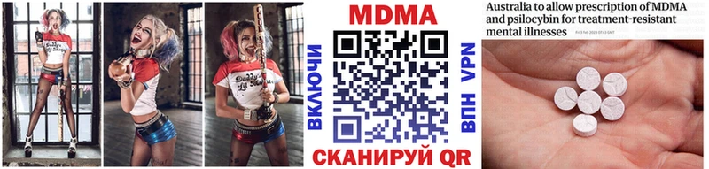 MDMA молли Печора