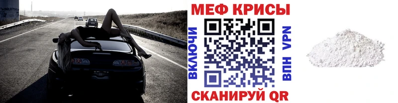 МЯУ-МЯУ 4 MMC  Печора 