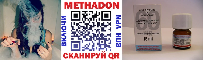 что такое наркотик  Печора  Метадон methadone 