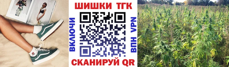 Шишки марихуана AK-47  купить наркотик  Печора 